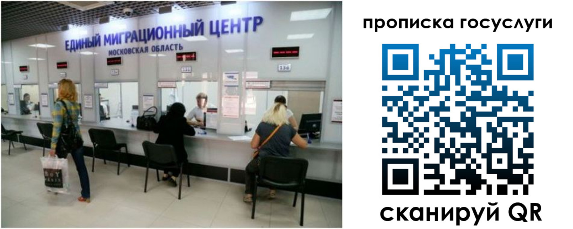 прописка поиск в Усть-Илимске