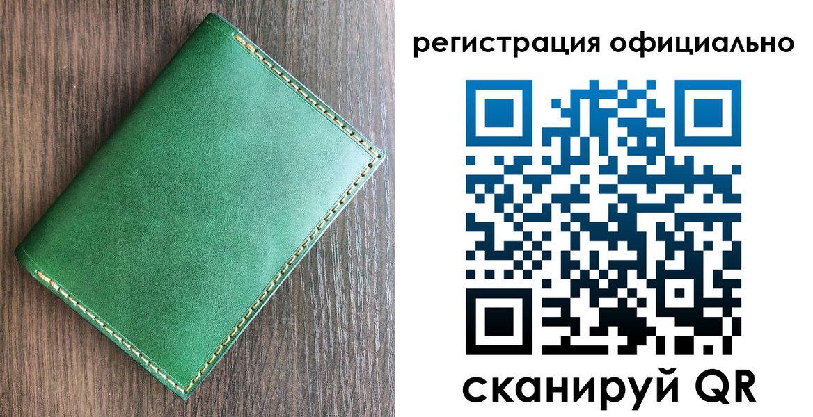 временная прописка в Усть-Илимске