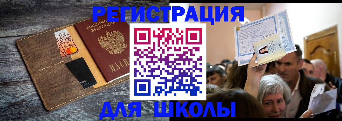 временная регистрация адрес в Усть-Илимске