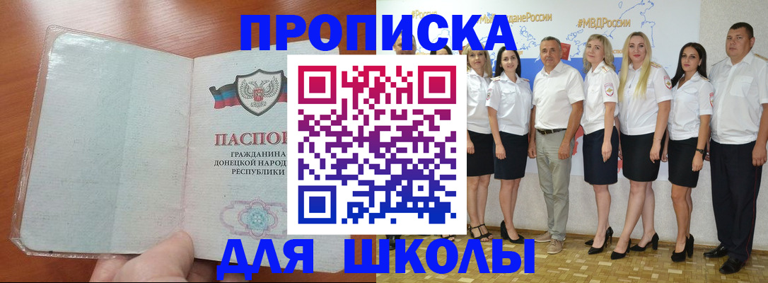 временная регистрация купить в Усть-Илимске