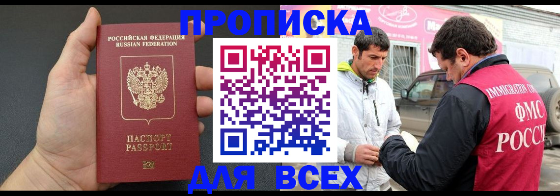 пропишу в квартире в Усть-Илимске